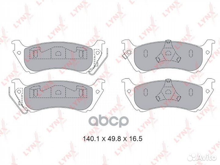 Колодки тормозные дисковые зад BD5363 lynxauto