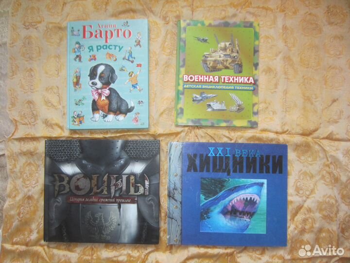 Воины. История великих сражений прошлого