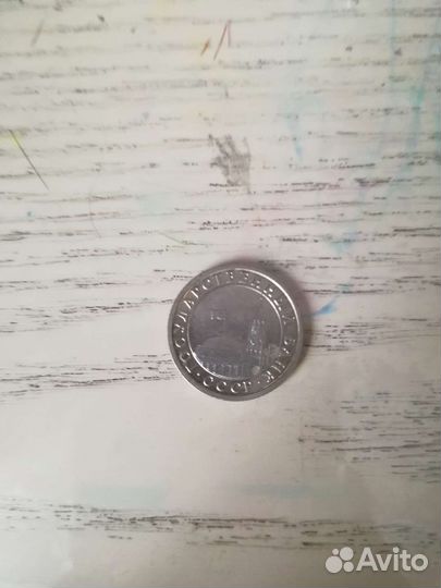 Монеты СССР