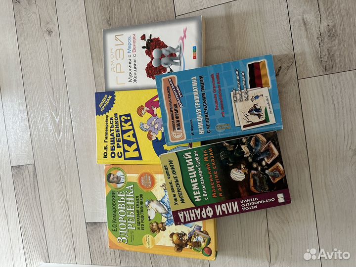 Детские книжки и пазлы