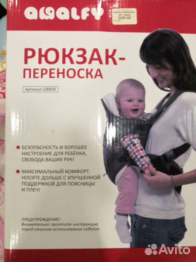 Рюкзак переноска кенгуру