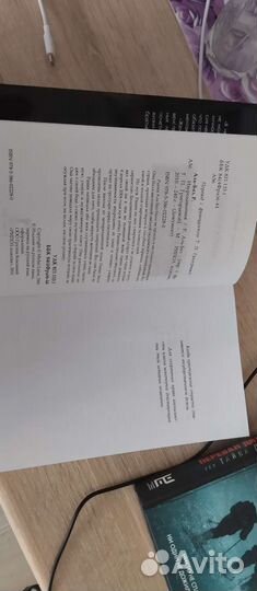 Рания Аль-Баз, изуродованная