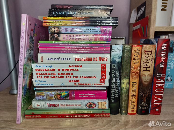 Детские и подростковые книги.