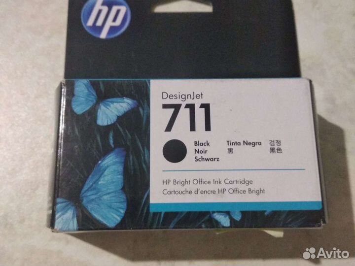 Hp 711, HP 712