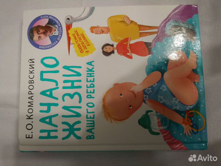 Продам 2 новых книги