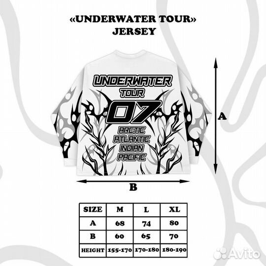 Джерси duende голубое