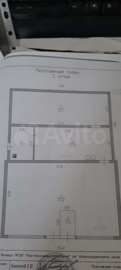 Участок 12 сот. (промназначения)