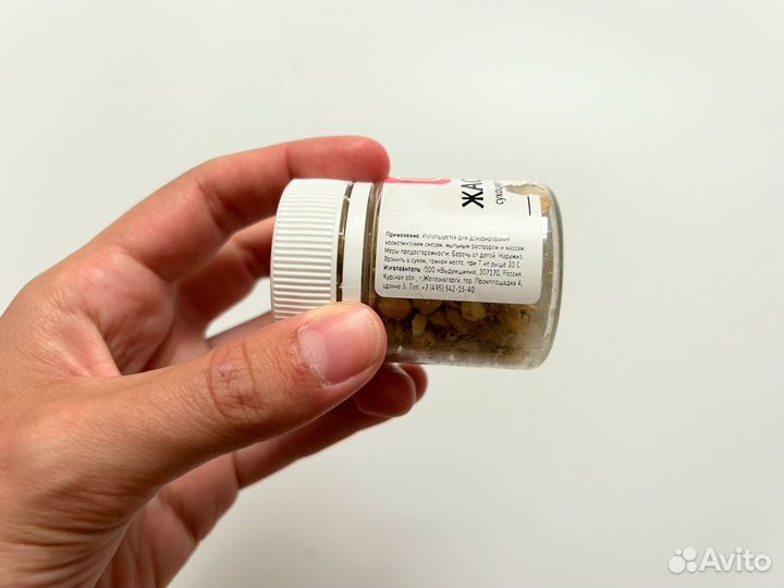 Сухоцветы жасмин для творчества