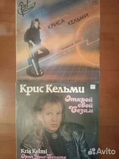 Виниловые пластинки. Крис Кельми. Один лот
