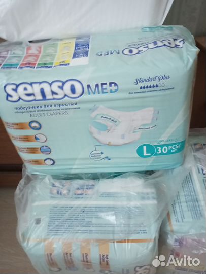 Памперсы для взрослыx senso l 30 шт