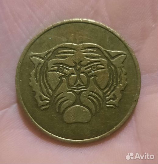 Монета Форт Боярд