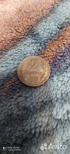 Монета 2 стотинки