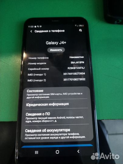 Samsung Galaxy J4 (2018), 3/32 ГБ