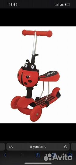 Самокат детский