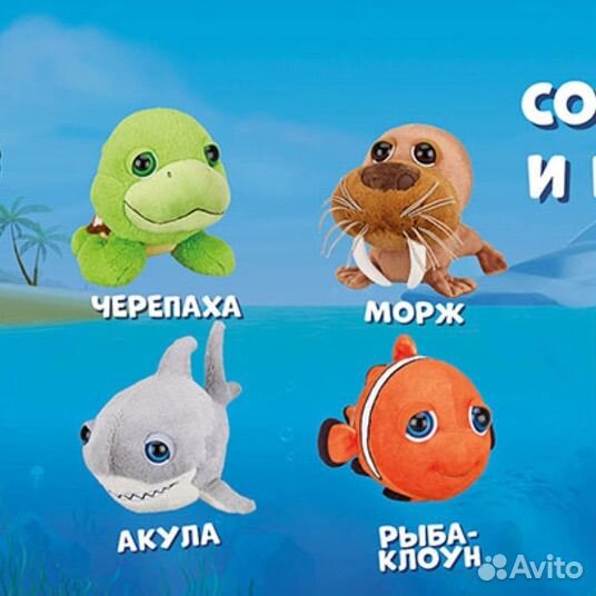 Мягкая игрушка Морж