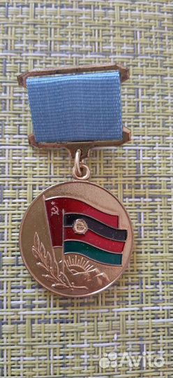 Медаль от благодарного Афганского народа