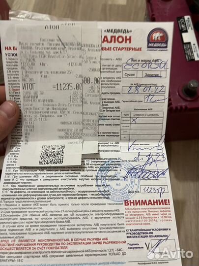 Аккумулятор yuasa ecor 50а/ч