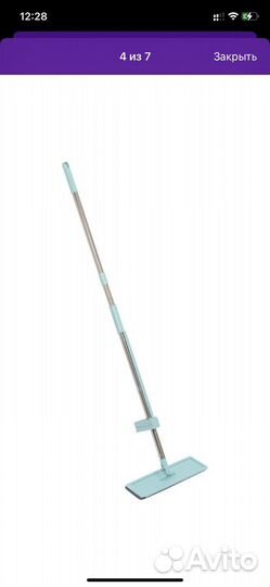Швабра с механизмом отжима