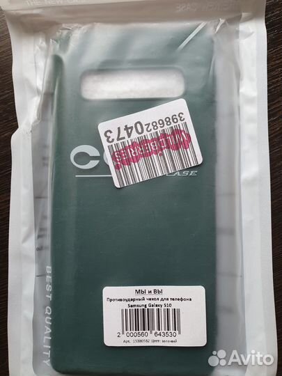 Чехол Samsung galaxy s10 новый