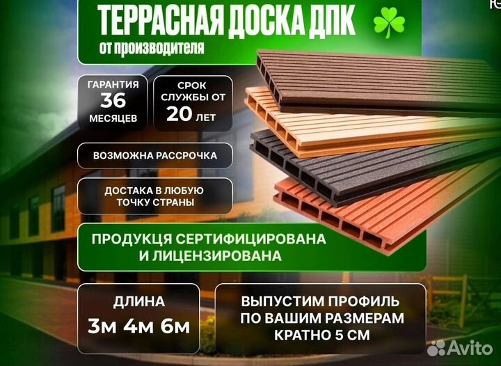 Грядочная доска из дпк от производителя