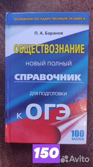 Сборник егэ,огэ