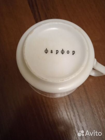 Кофейный сервиз фарфор