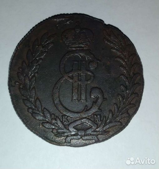 5 копеек 1779 года