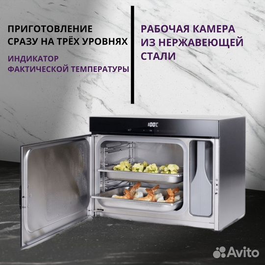 Пароварка Miele DG6010 obsw
