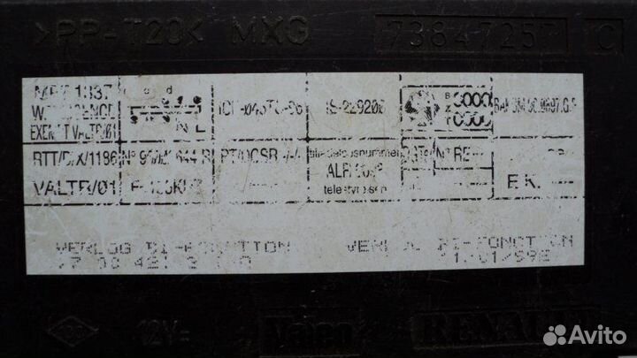 Другие эбу салона Renault Laguna 1.6 1998