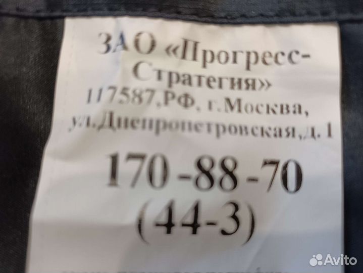 Полицейская форма демисезонная р-р 44-3