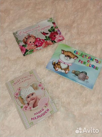 Обложка на свидетельство о рождении новая