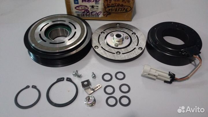 Муфта кондиционера Вектра, новая, оригинал