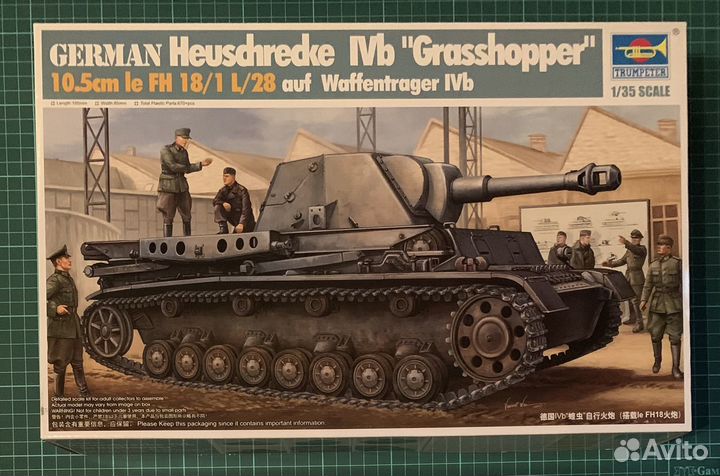 Сборная модель сау Heuschrecke IVb Grasshopper