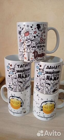 Кружка, чашка большая 350мл