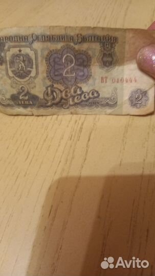 Денежная купюра Болгарии