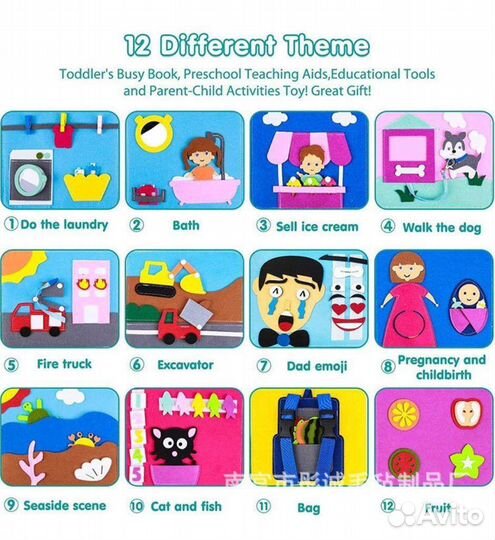 Книга из фетра готовая