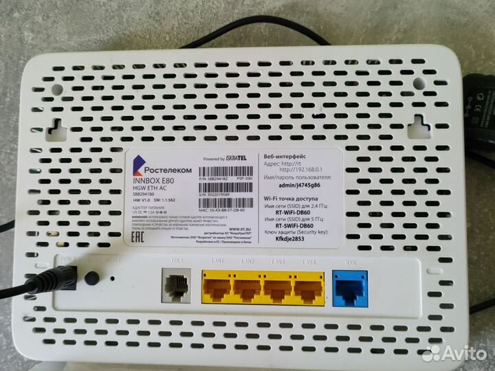 Роутер ростелеком