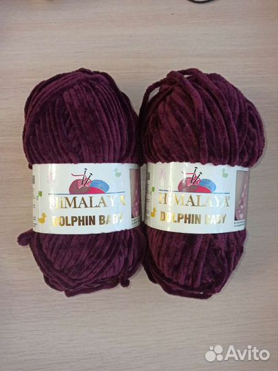 Пряжа himalaya dolphin baby