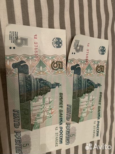 Купюры с красивыми номерами