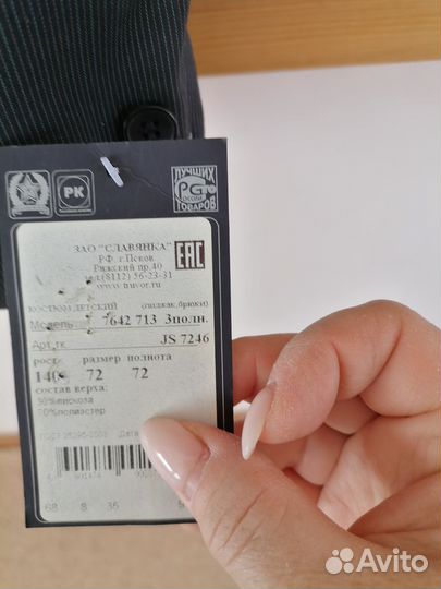 Костюм для мальчика, чёрный, рост 140