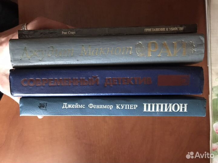 Разные детективы