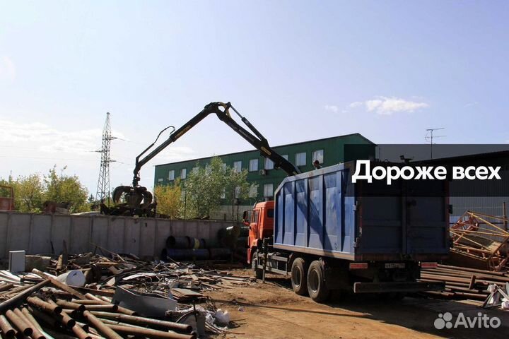 Вывоз металлолома, прием металла, сдать металлолом