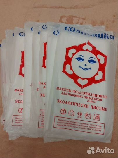 Пакеты Халал Зип пакеты Одноразовые Пакеты