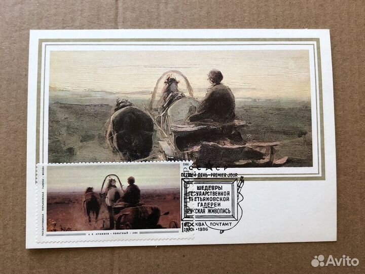 Картмаксимум