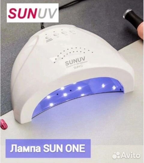 Лампа