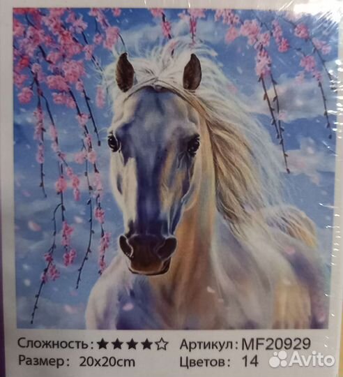 Алмазная мозаика на подрамнике