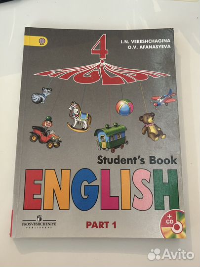 English верещагина 4 класс, учебник и reader