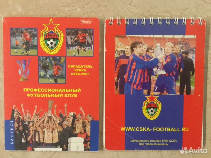 Атрибутика цска