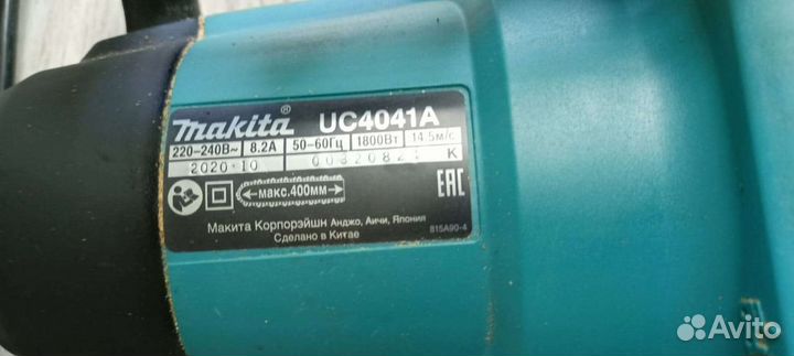 Makita uc4041a