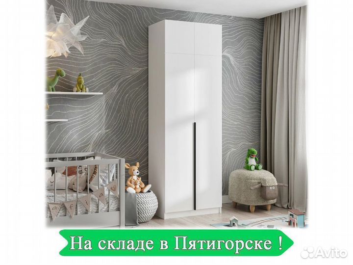 Шкаф лион 80см белый